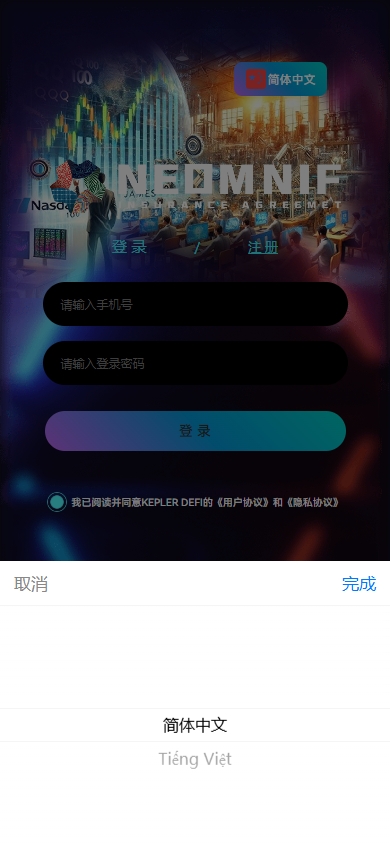 【全开源】多语言虚拟币交易系统/质押/AI基金/期权/投票