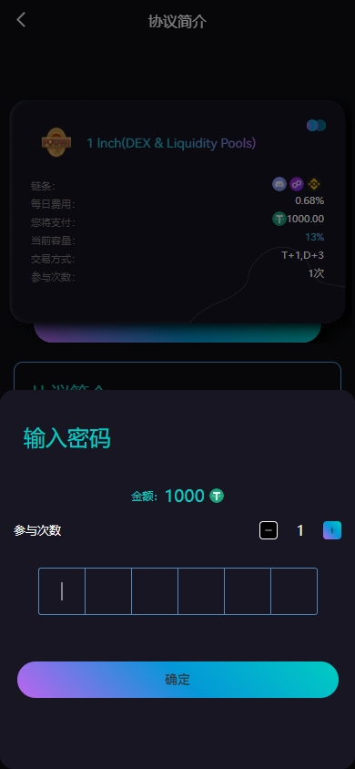 【全开源】多语言虚拟币交易系统/质押/AI基金/期权/投票