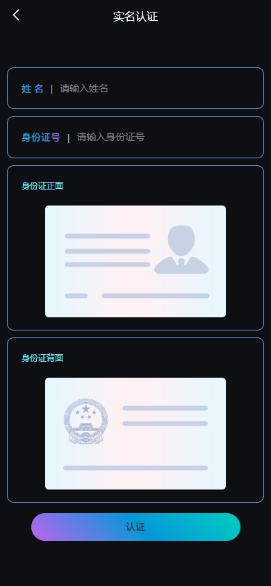 【全开源】多语言虚拟币交易系统/质押/AI基金/期权/投票