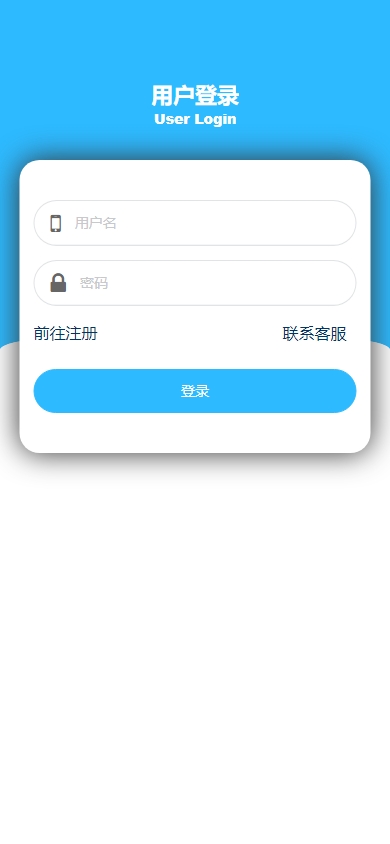 【全开源】海外返利系统 优惠卷投资返利 奢饰品投资理财 美的优惠卷系统 代理后台 uniapp thinkphp
