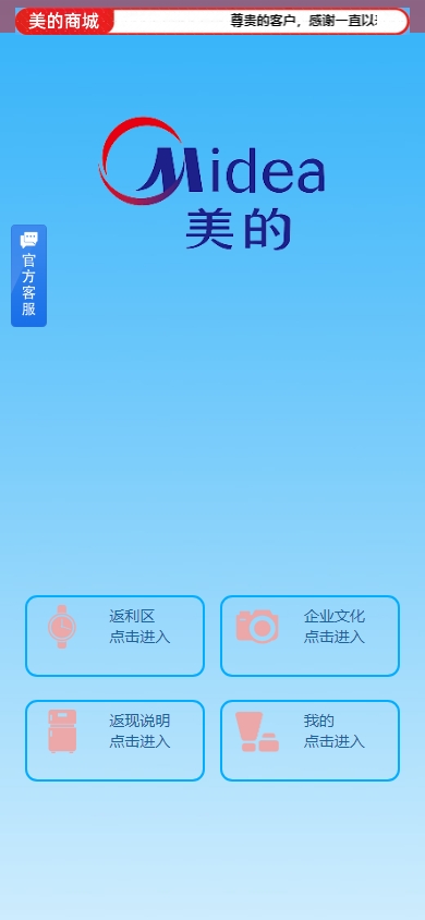 【全开源】海外返利系统 优惠卷投资返利 奢饰品投资理财 美的优惠卷系统 代理后台 uniapp thinkphp