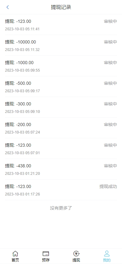 【全开源】海外返利系统 优惠卷投资返利 奢饰品投资理财 美的优惠卷系统 代理后台 uniapp thinkphp
