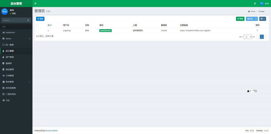 【全开源】海外返利系统 优惠卷投资返利 奢饰品投资理财 美的优惠卷系统 代理后台 uniapp thinkphp