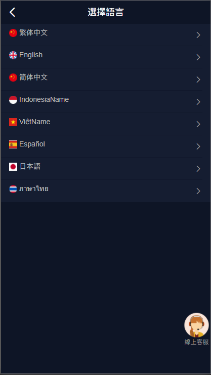 【全开源】新版多语言海外点赞 TP5+VUE国际版多语言抖音分享点赞任务平台源码包括泰语越南语英语等
