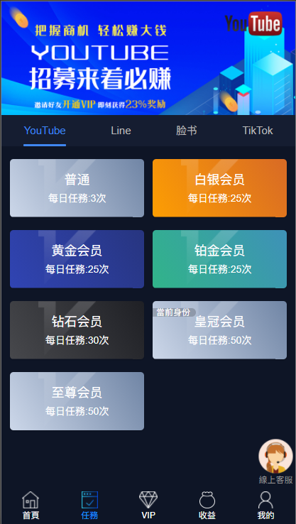 【全开源】新版多语言海外点赞 TP5+VUE国际版多语言抖音分享点赞任务平台源码包括泰语越南语英语等