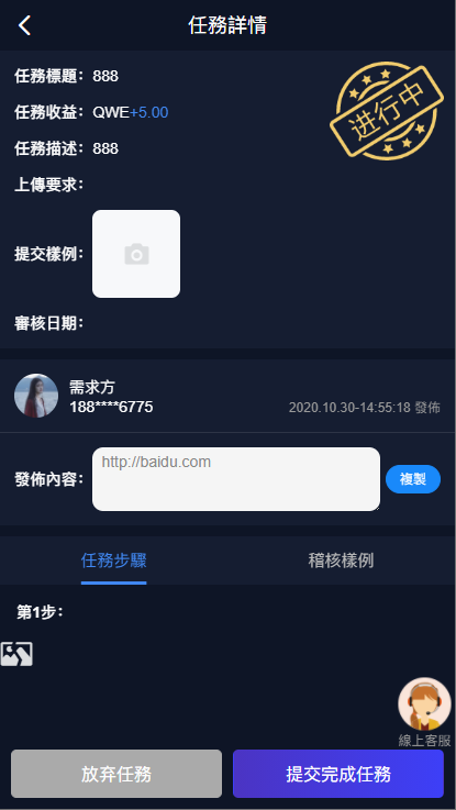 【全开源】新版多语言海外点赞 TP5+VUE国际版多语言抖音分享点赞任务平台源码包括泰语越南语英语等