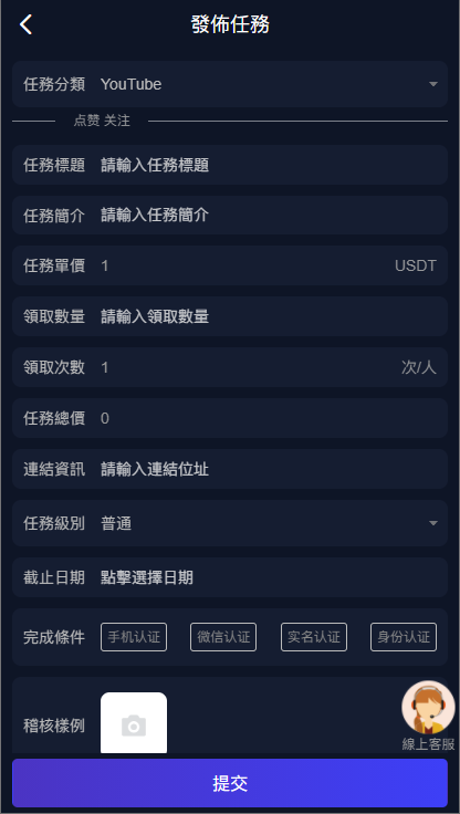 【全开源】新版多语言海外点赞 TP5+VUE国际版多语言抖音分享点赞任务平台源码包括泰语越南语英语等