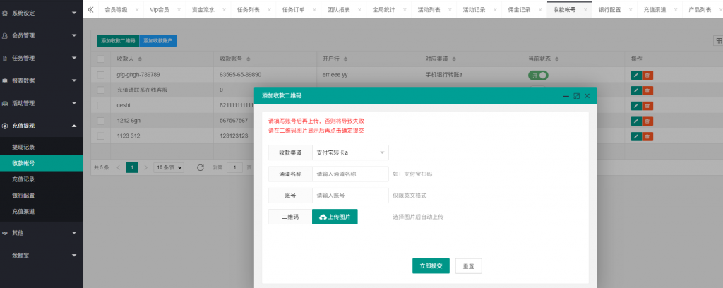 【全开源】新版多语言海外点赞 TP5+VUE国际版多语言抖音分享点赞任务平台源码包括泰语越南语英语等