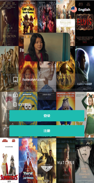 【全开源】多语言刷单系统 海外多语言电影刷单系统 前端uinapp 海外源码 业务员 卡单 代理