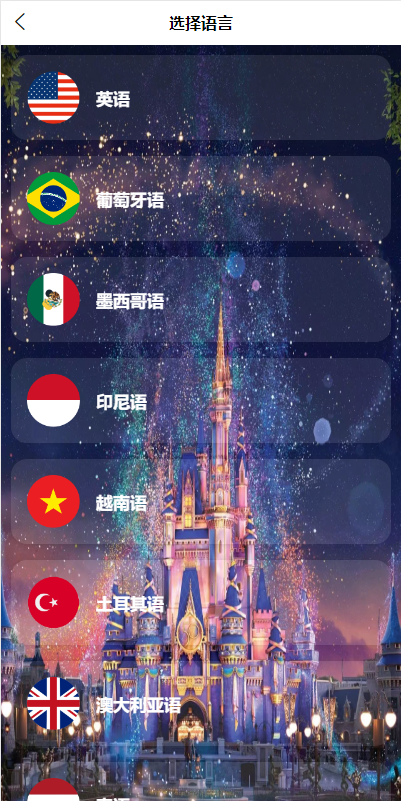 【全开源】多语言刷单系统 海外多语言电影刷单系统 前端uinapp 海外源码 业务员 卡单 代理