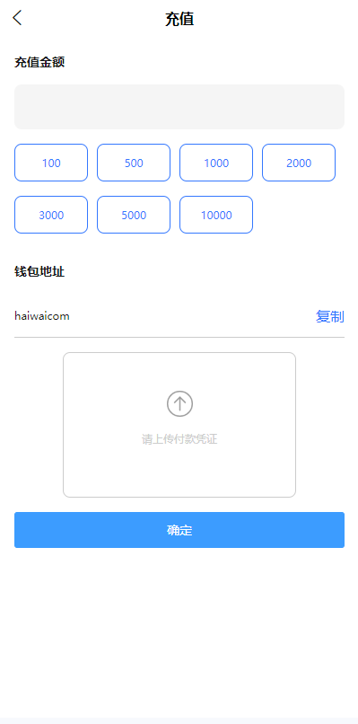 【全开源】多语言刷单系统 海外多语言电影刷单系统 前端uinapp 海外源码 业务员 卡单 代理