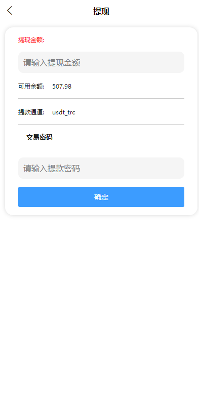 【全开源】多语言刷单系统 海外多语言电影刷单系统 前端uinapp 海外源码 业务员 卡单 代理