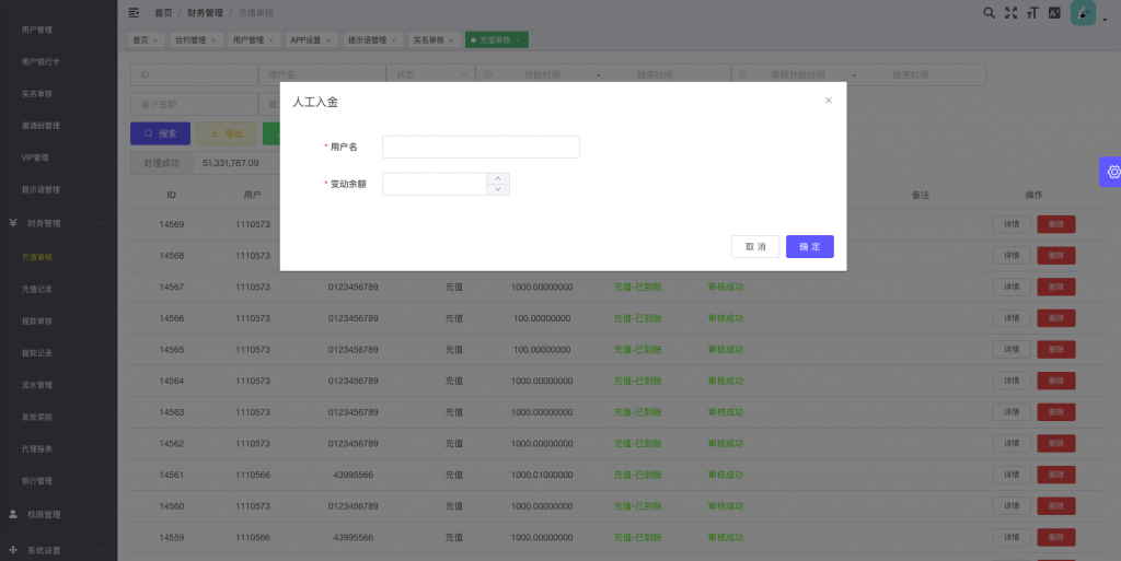 【全开源】多语言微交易系统 新UI泰国微交易 买涨买跌 微盘系统 海外源码 秒合约 Uni-App