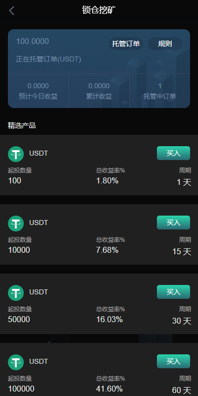 【全开源】新版多语言交易所 新UI海外交易所系统 锁仓挖矿 永续合约 秒合约 海外源码 前端uniapp