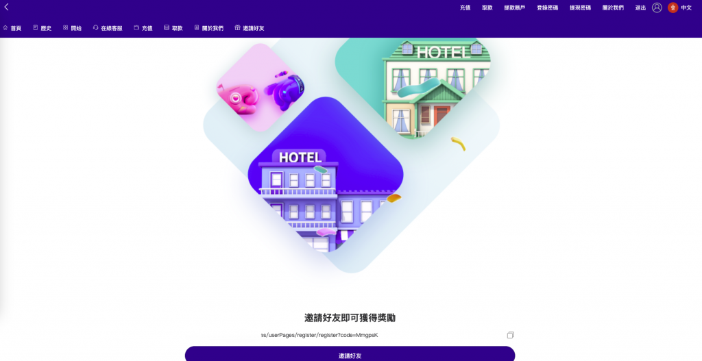 【全开源】海外多语言酒店刷单 pc手机自适应 最新版海外酒店抢单刷单系统 卡单连单 前端uinapp