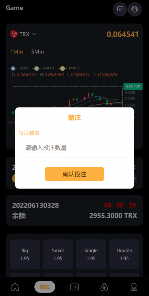 【全开源】多语言区块链trx usdt投注竞猜游戏 虚拟币游戏竞猜 充值自动到账 手动自动开奖 区块链游戏