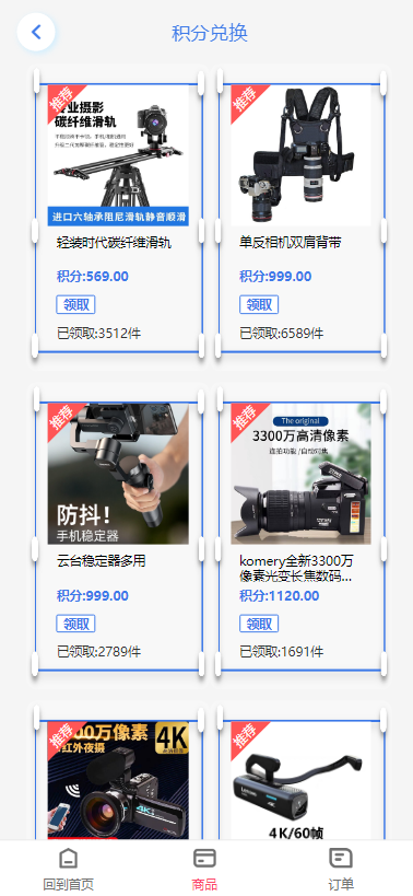 【全开源】海外多语言 定制版抖音刷单系统 抖音抢单刷单源码 手动自动抢单 UI PHP