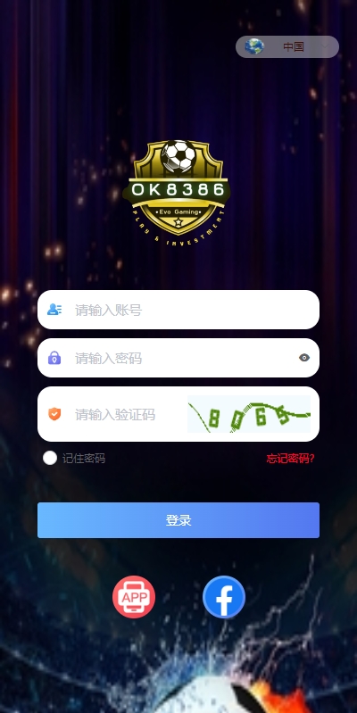 【全开源】新版多语言 海外反波娱乐 自动采集自动开奖 反波胆系统