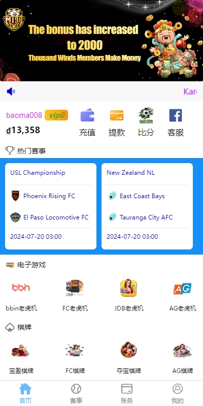 【全开源】新版多语言 海外反波娱乐 自动采集自动开奖 反波胆系统