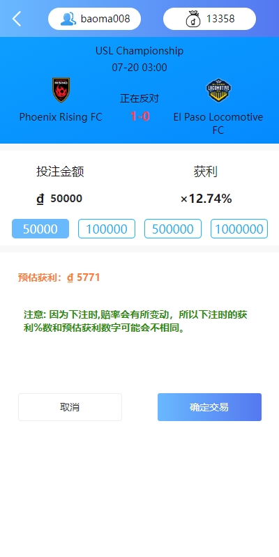 【全开源】新版多语言 海外反波娱乐 自动采集自动开奖 反波胆系统