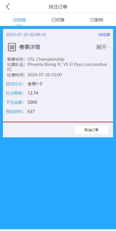 【全开源】新版多语言 海外反波娱乐 自动采集自动开奖 反波胆系统