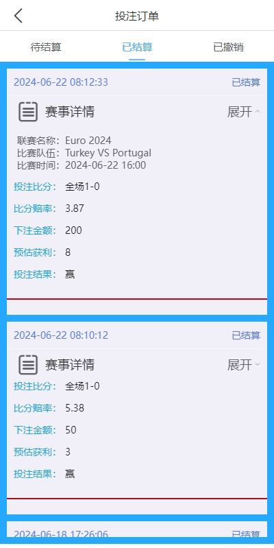 【全开源】新版多语言 海外反波娱乐 自动采集自动开奖 反波胆系统