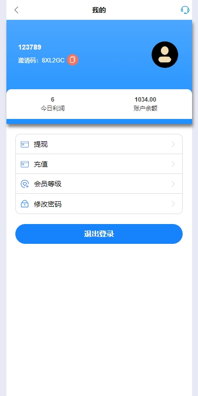 【全开源】刷单抢单系统 多语言 APP刷单系统 订单重置 连单卡单 前端VUE