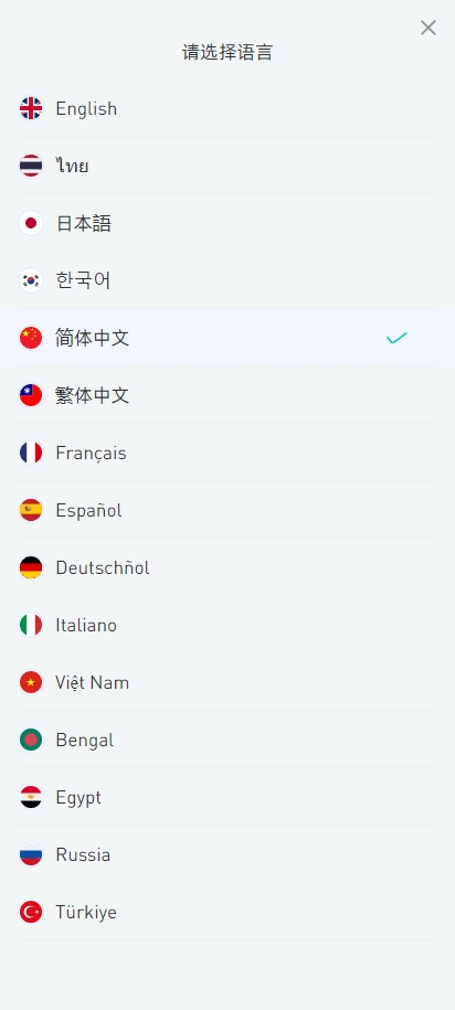 【全开源】全新多语言 二开版 海外交易所系统 锁仓认购 合约插针 币币期权杠杆交易 uniapp vue