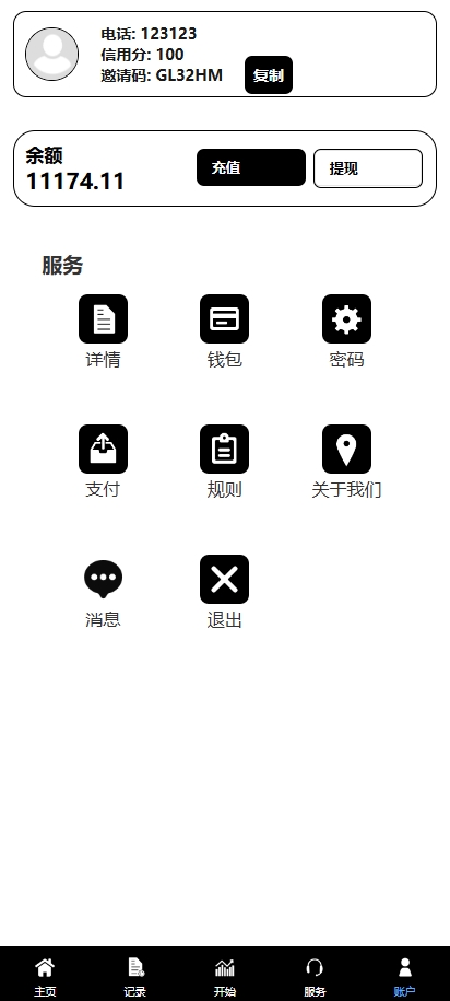 【全开源】全新多语言 tiktok抢单系统 任务快杀盘 刷单系统 前端Vue 后端thinkphp