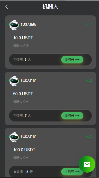 【全开源】10国语言 运营版 量化机器人 虚拟币投资 理财源码 PC落地页 前端